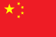 Simplified Chinese flag